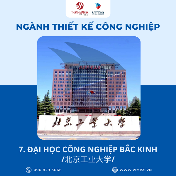 /upload/image/tin-tuc/top-10-truong-dao-tao-nganh-thiet-ke-cong-nghiep-tai-trung-quoc-7.png
