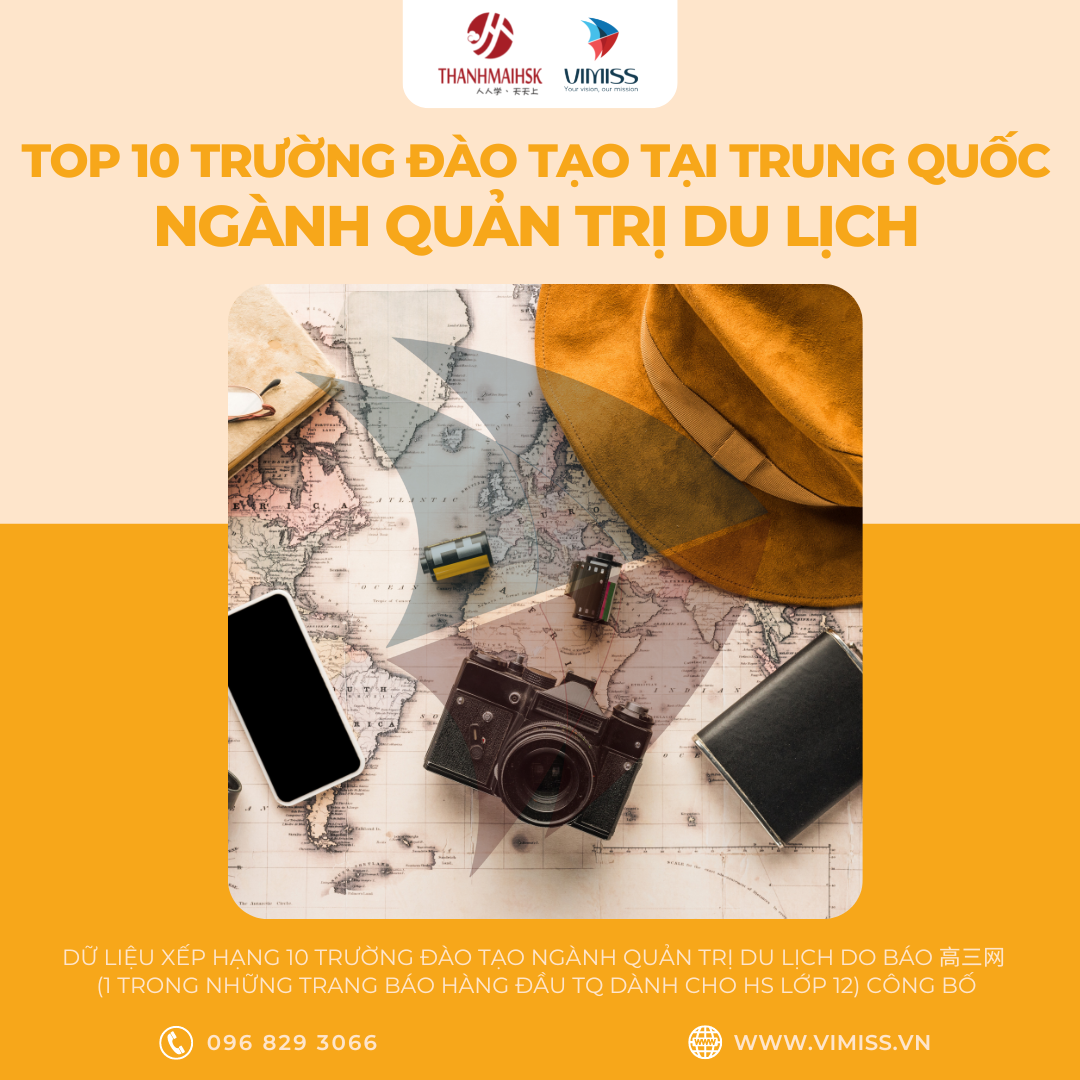 Top 10 trường đào tạo quản trị du lịch tại Trung Quốc