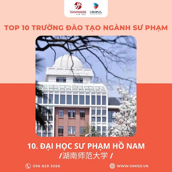 /upload/image/tin-tuc/top-10-truong-dao-tao-su-pham-hang-dau-trung-quoc-10.jpg