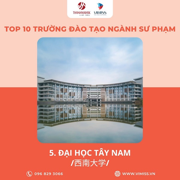 /upload/image/tin-tuc/top-10-truong-dao-tao-su-pham-hang-dau-trung-quoc-5.jpg