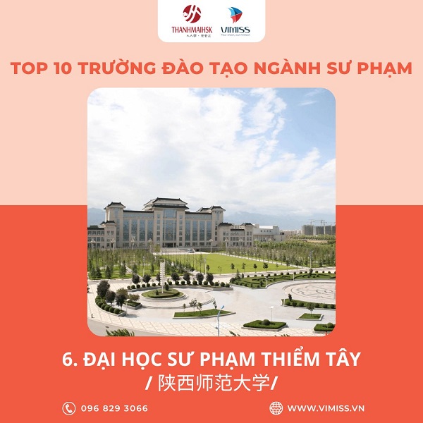 /upload/image/tin-tuc/top-10-truong-dao-tao-su-pham-hang-dau-trung-quoc-6.jpg