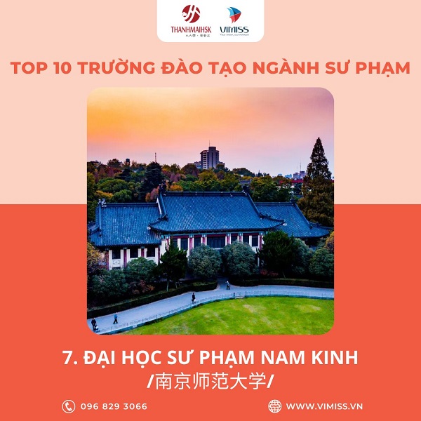 /upload/image/tin-tuc/top-10-truong-dao-tao-su-pham-hang-dau-trung-quoc-7.jpg