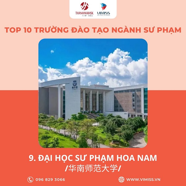 /upload/image/tin-tuc/top-10-truong-dao-tao-su-pham-hang-dau-trung-quoc-9.jpg