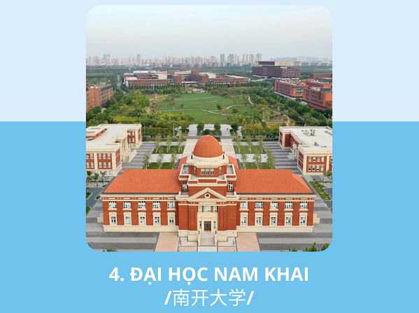 Đại học Nam Khai