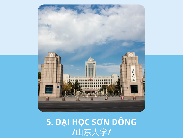 Đại học Sơn Đông