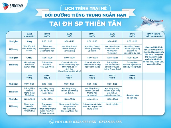 Trại hè đại học Sư phạm Thiên Tân năm 2024
