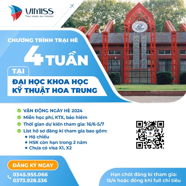 Chương trình trại hè 4 tuần tại Đại học Khoa học Kỹ thuật Hoa Trung