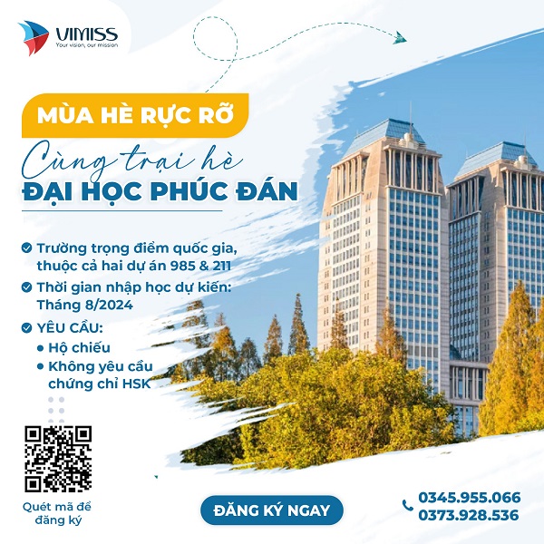 Trại hè đại học Phúc Đán năm 2024